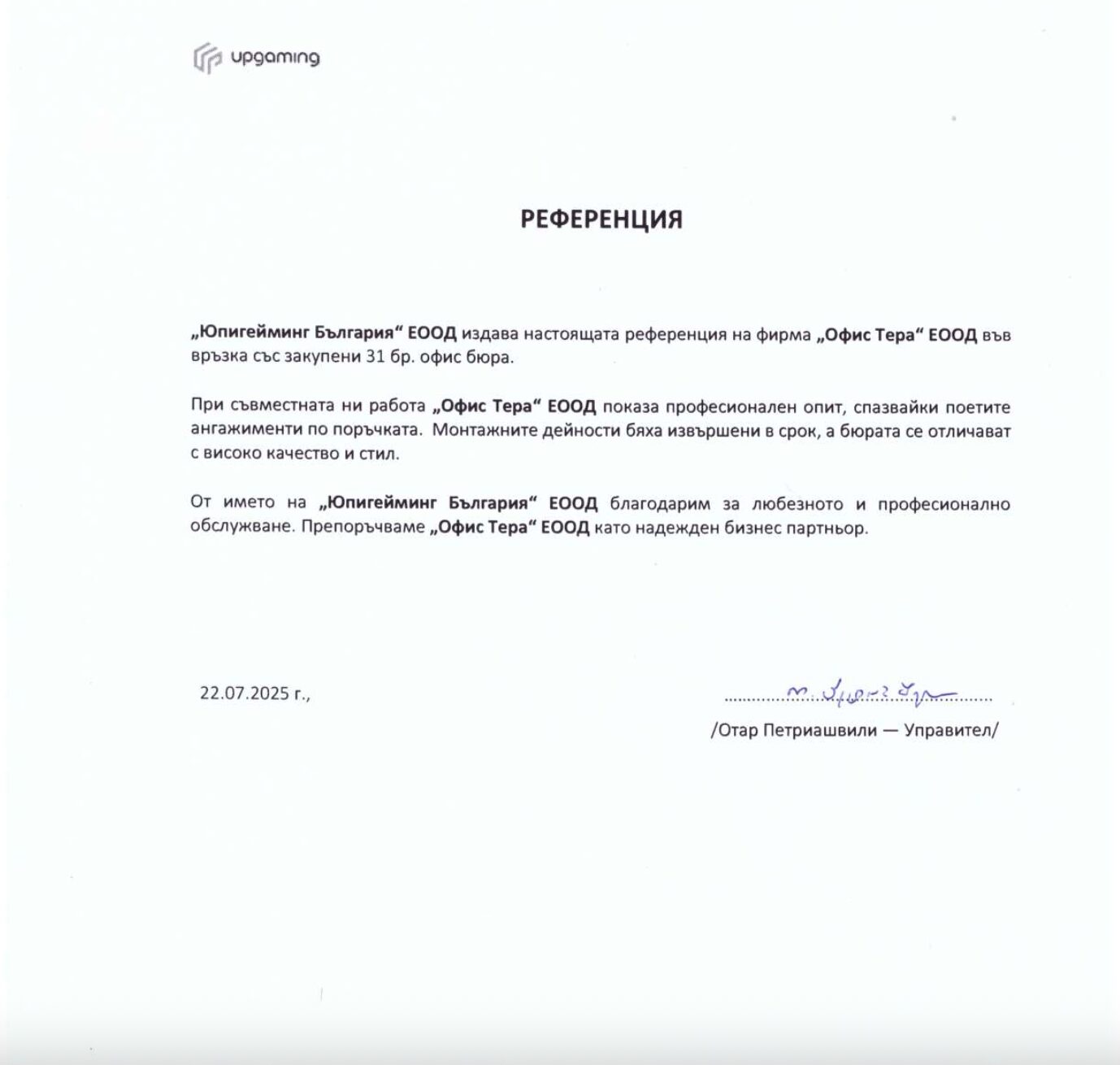 Screenshot 2025-09-18 at 11.28.34